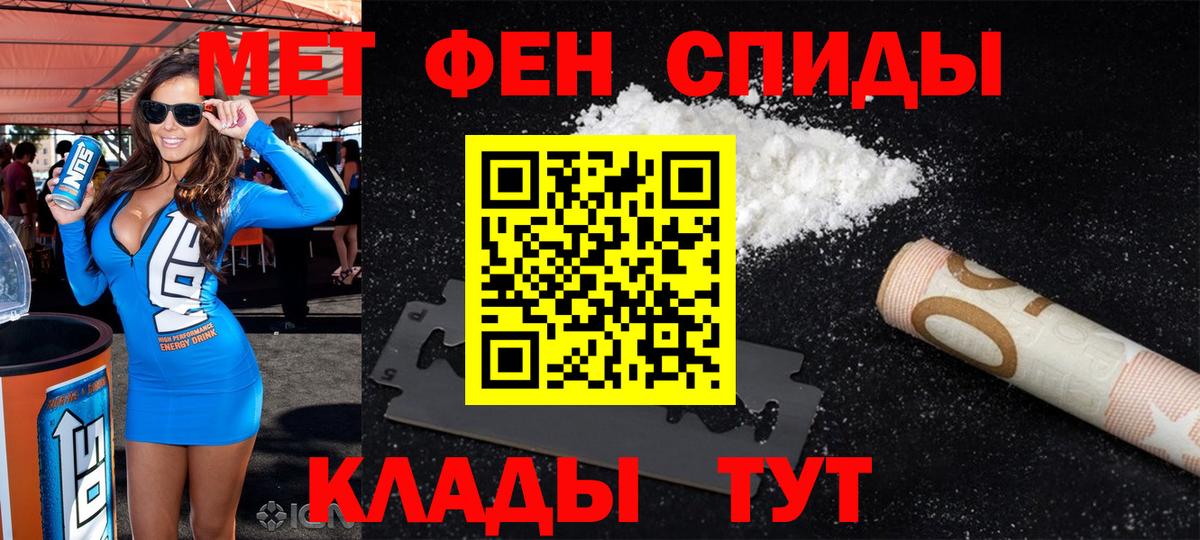 Amphetamine  Вход с VPN  АМФ  Верхняя Салда  АМФ 97% 