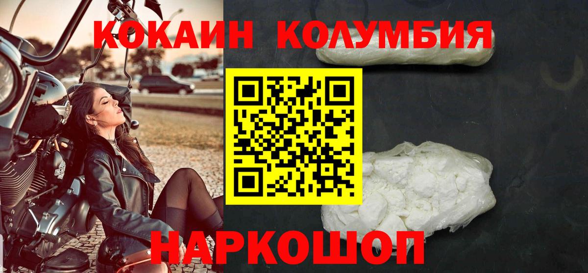 Верхняя Салда  Кокаин VHQ  Вход с VPN 