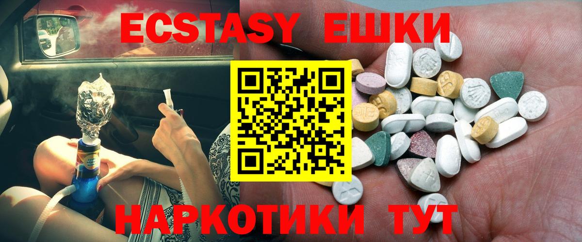 ЭКСТАЗИ louis Vuitton Верхняя Салда