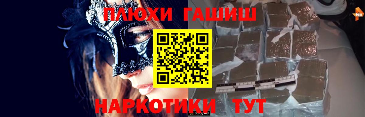 Гашиш ice o lator  Вход с VPN  Верхняя Салда  Гашиш убойный 