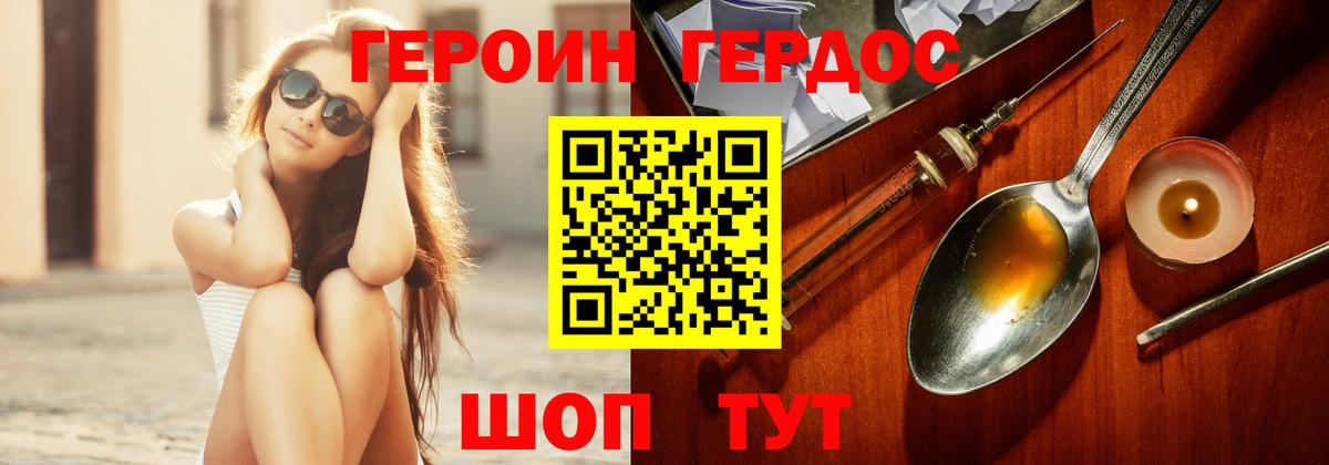 Героин афганец Верхняя Салда