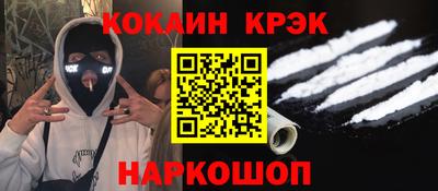 скорость Анжеро-Судженск