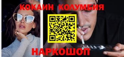 скорость Анжеро-Судженск