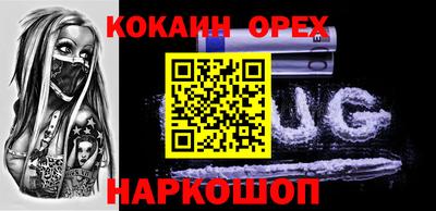 меф VHQ Ангарск