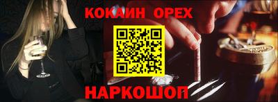 скорость Анжеро-Судженск