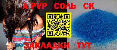 меф VHQ Ангарск