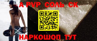 скорость Анжеро-Судженск