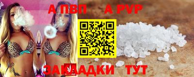 скорость Анжеро-Судженск