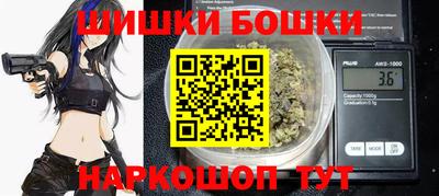 меф VHQ Ангарск