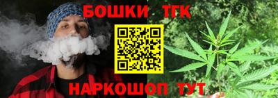 марки lsd Анапа