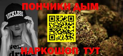 меф VHQ Ангарск
