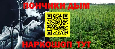 марки lsd Анапа