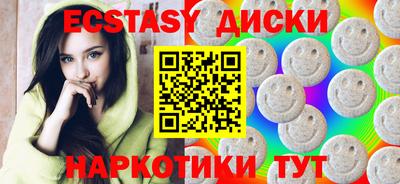 марки lsd Боровичи