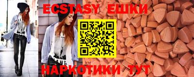 скорость Анжеро-Судженск