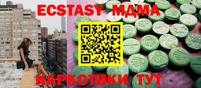 марки lsd Анапа