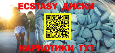 скорость Анжеро-Судженск