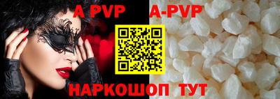 скорость Анжеро-Судженск