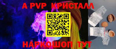 меф VHQ Ангарск