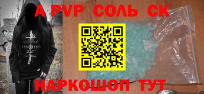 меф VHQ Ангарск