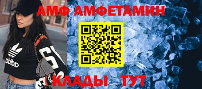скорость Анжеро-Судженск