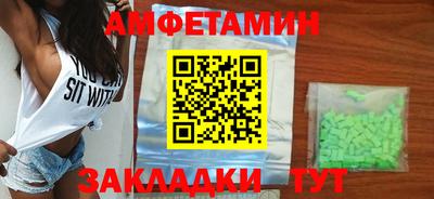 скорость Анжеро-Судженск