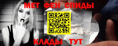 меф VHQ Ангарск