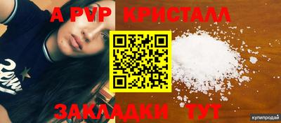меф VHQ Ангарск