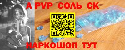 скорость Анжеро-Судженск