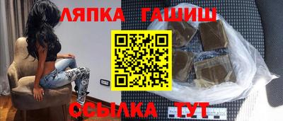 меф VHQ Ангарск
