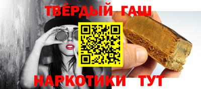 марки lsd Анапа
