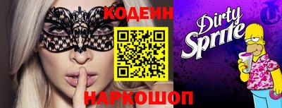 марки lsd Анапа