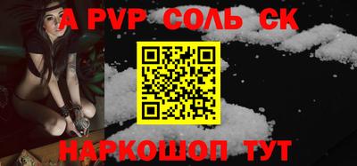 скорость Анжеро-Судженск