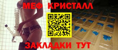 меф VHQ Ангарск