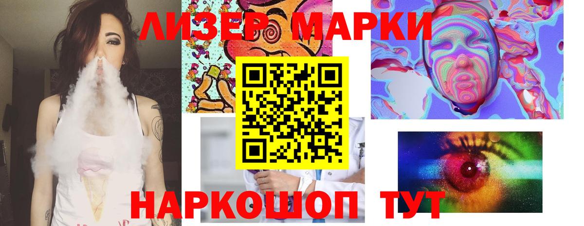 Лсд 25 экстази кислота  ЛСД экстази  Вход с VPN  Верхняя Салда  MEGA ССЫЛКА  Лсд 25 экстази кислота 
