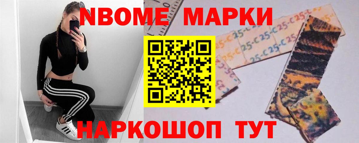 Мефедрон Верхняя Салда