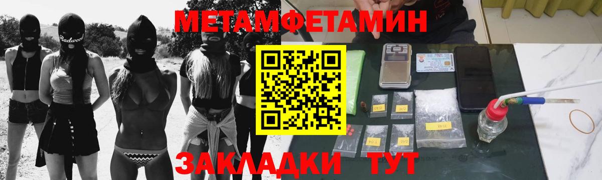 Метамфетамин винт  Вход с VPN  Верхняя Салда  Метамфетамин винт 
