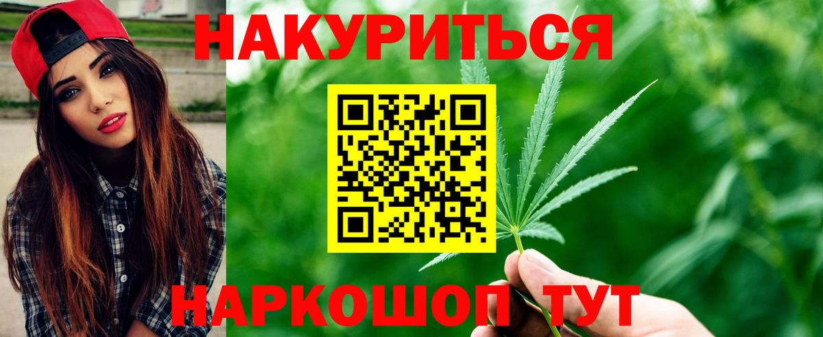 Бошки марихуана ГИДРОПОН  Марихуана индика  Верхняя Салда  Бошки марихуана VHQ  Конопля ГИДРОПОН  Вход с VPN 
