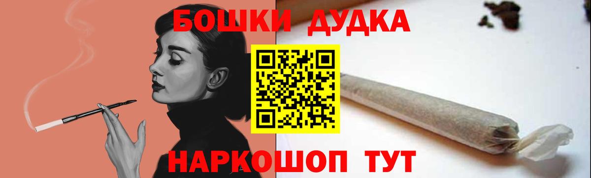 МАРИХУАНА гибрид Верхняя Салда